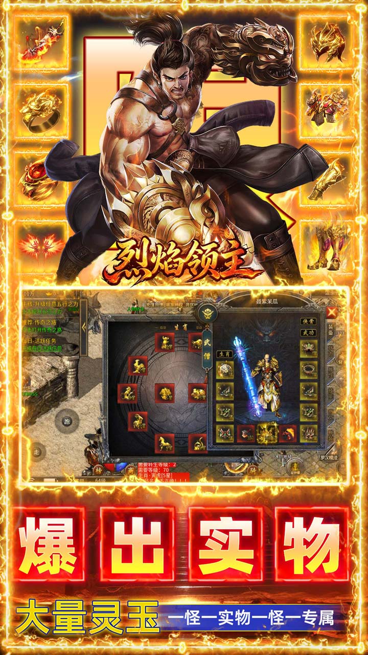 召唤道士